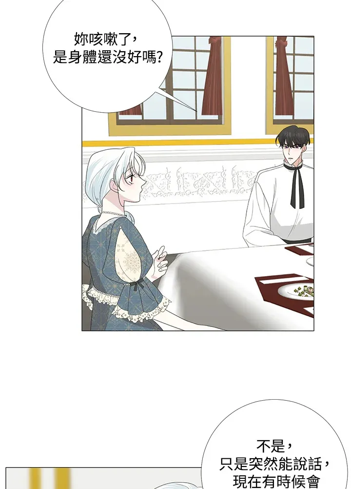 第17话2