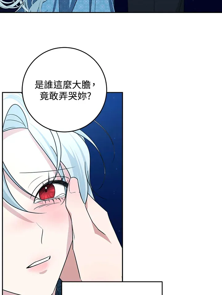 第50话73