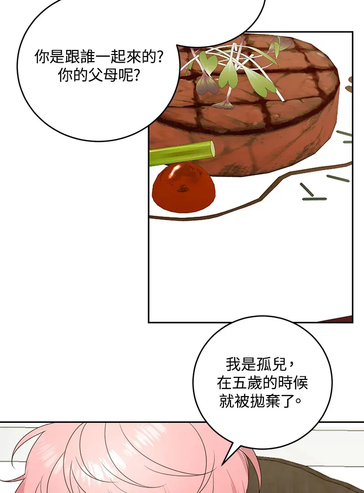 第52话31