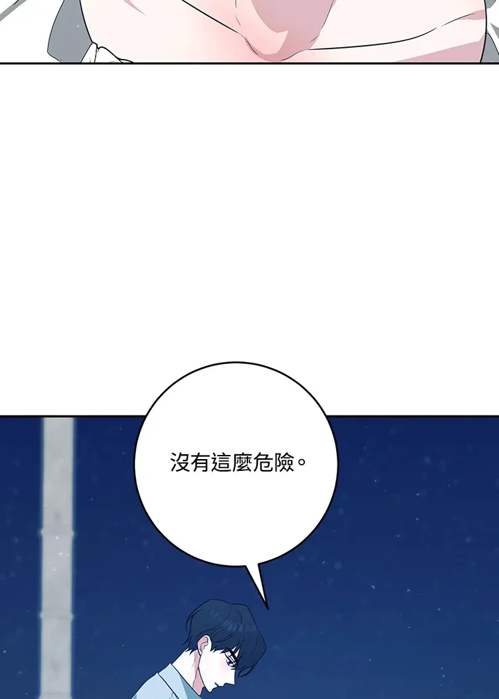 第48话25