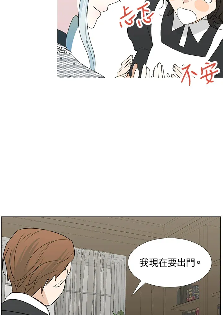 第27话54