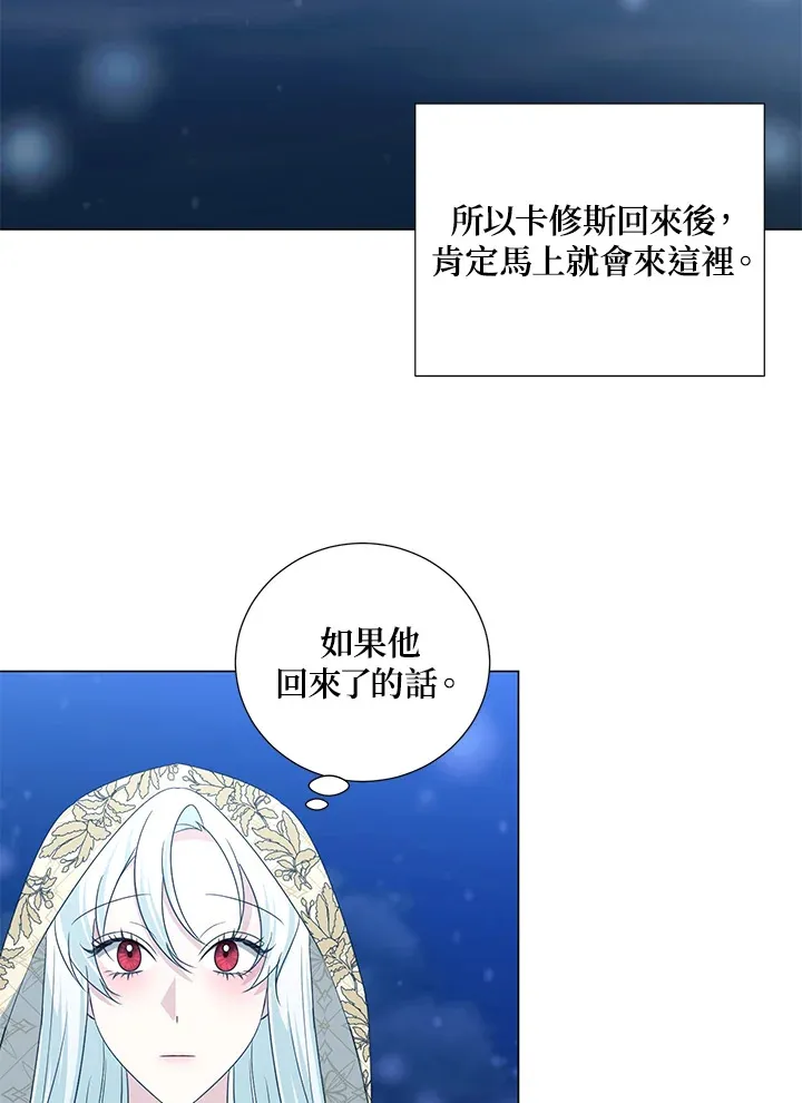 第38话66