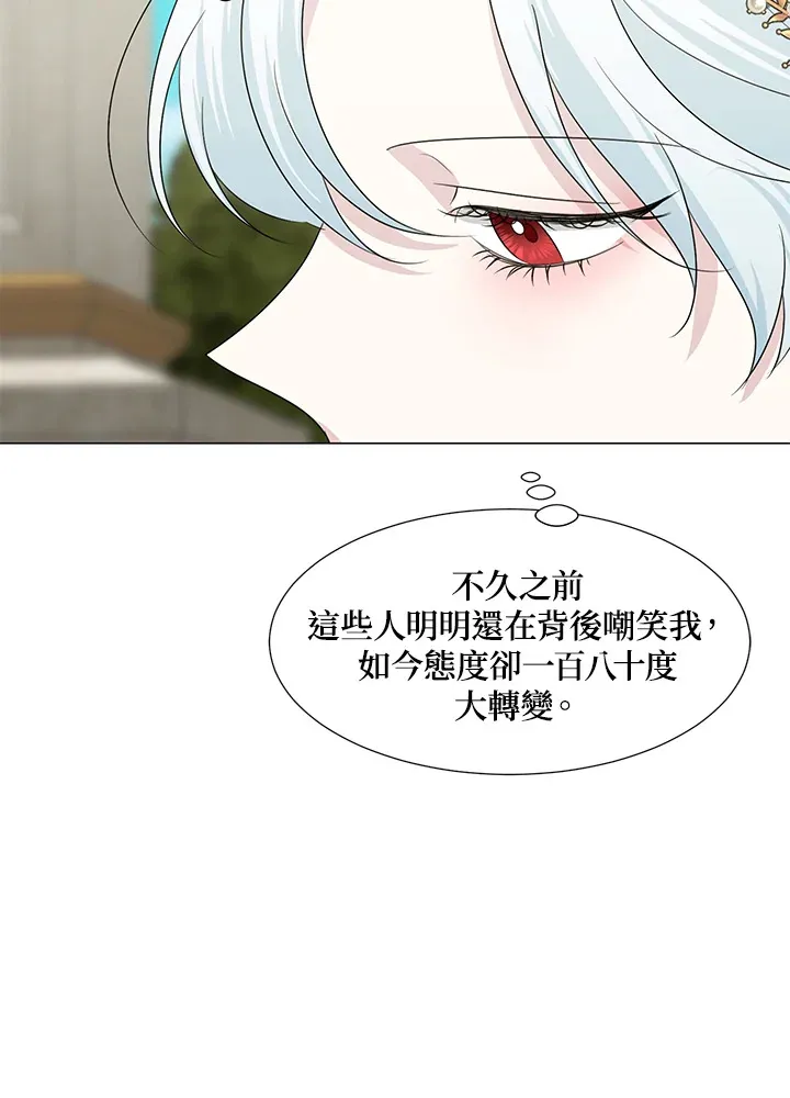 第21话50