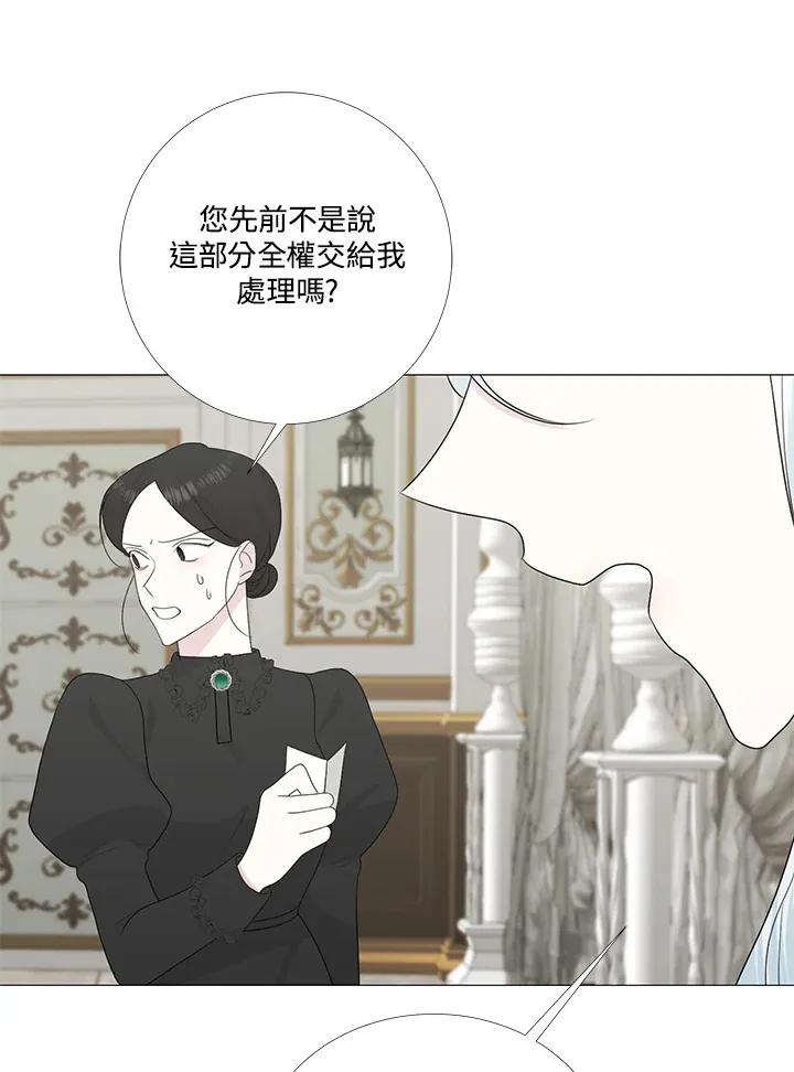 第10话69