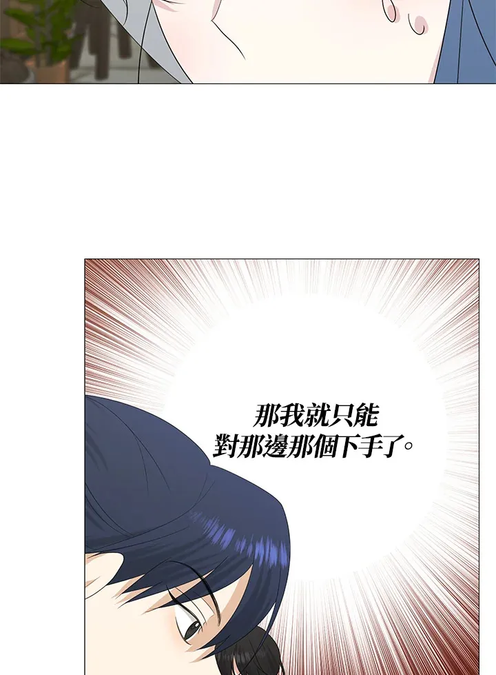 第9话32