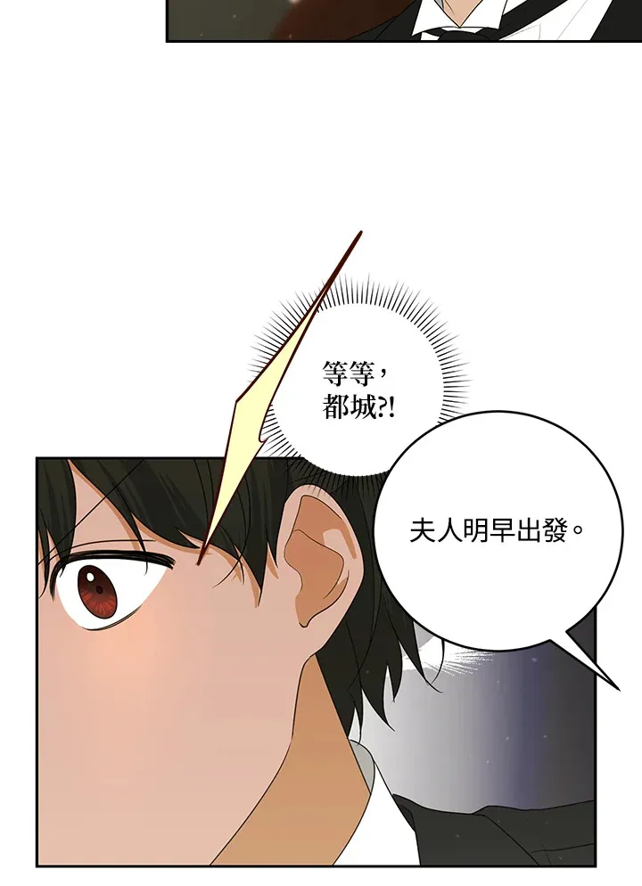 第53话25