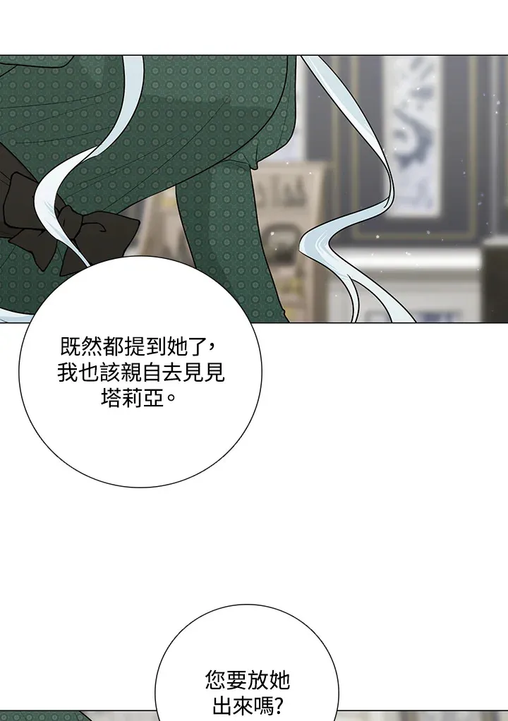 第19话35