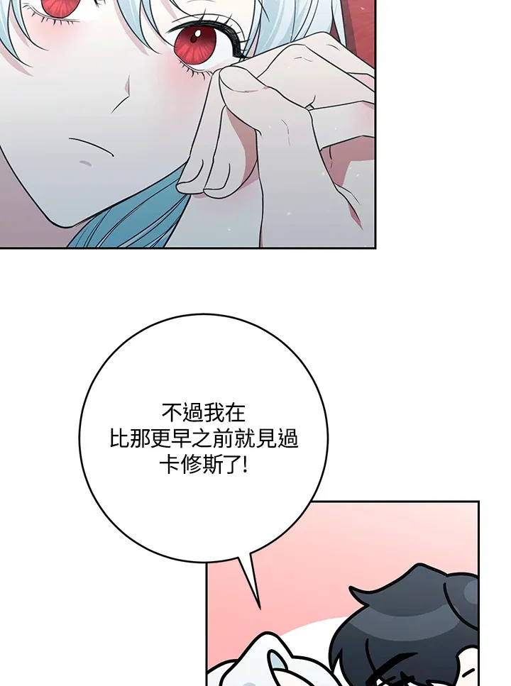 第49话10
