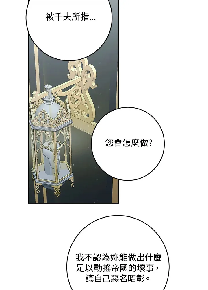 第49话22