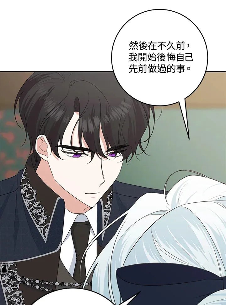 第45话13