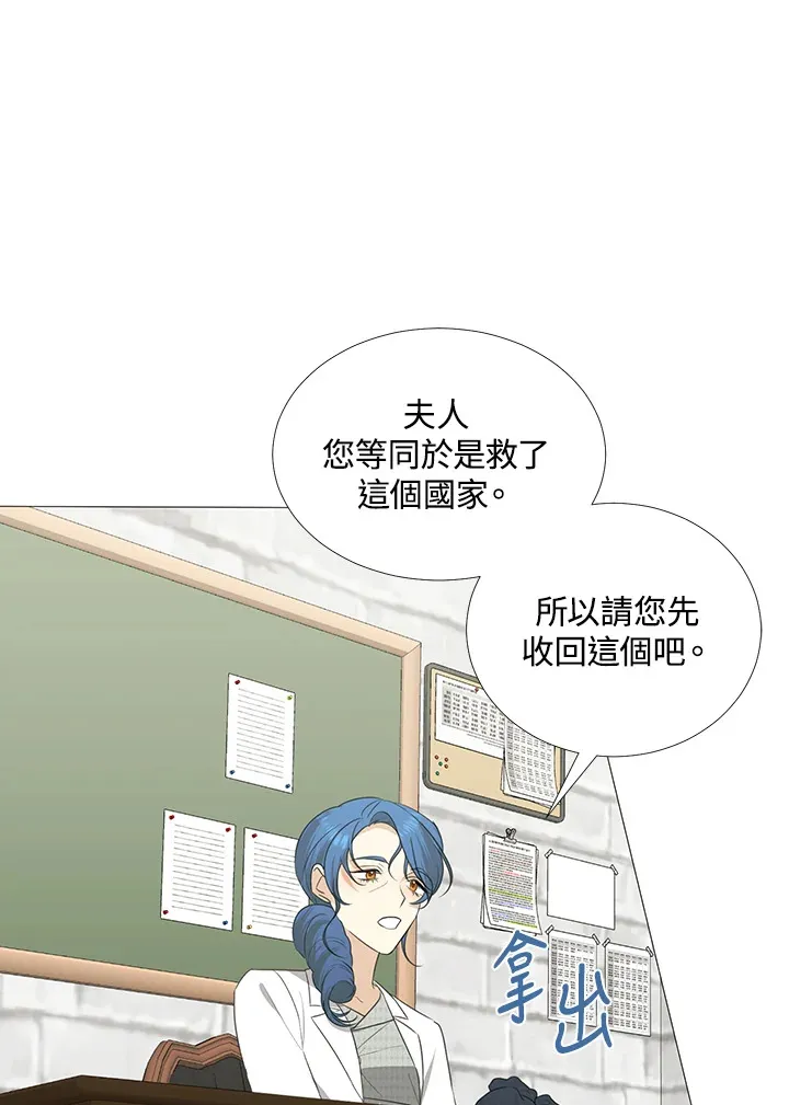 第28话25