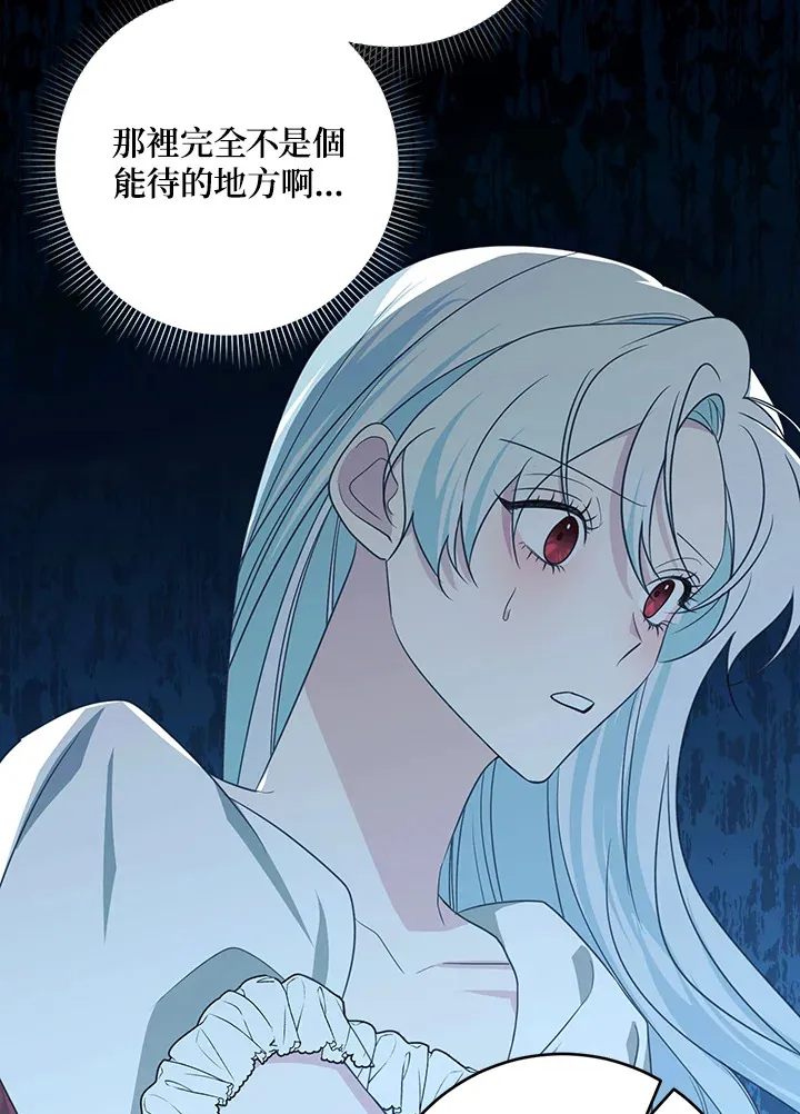第49话29