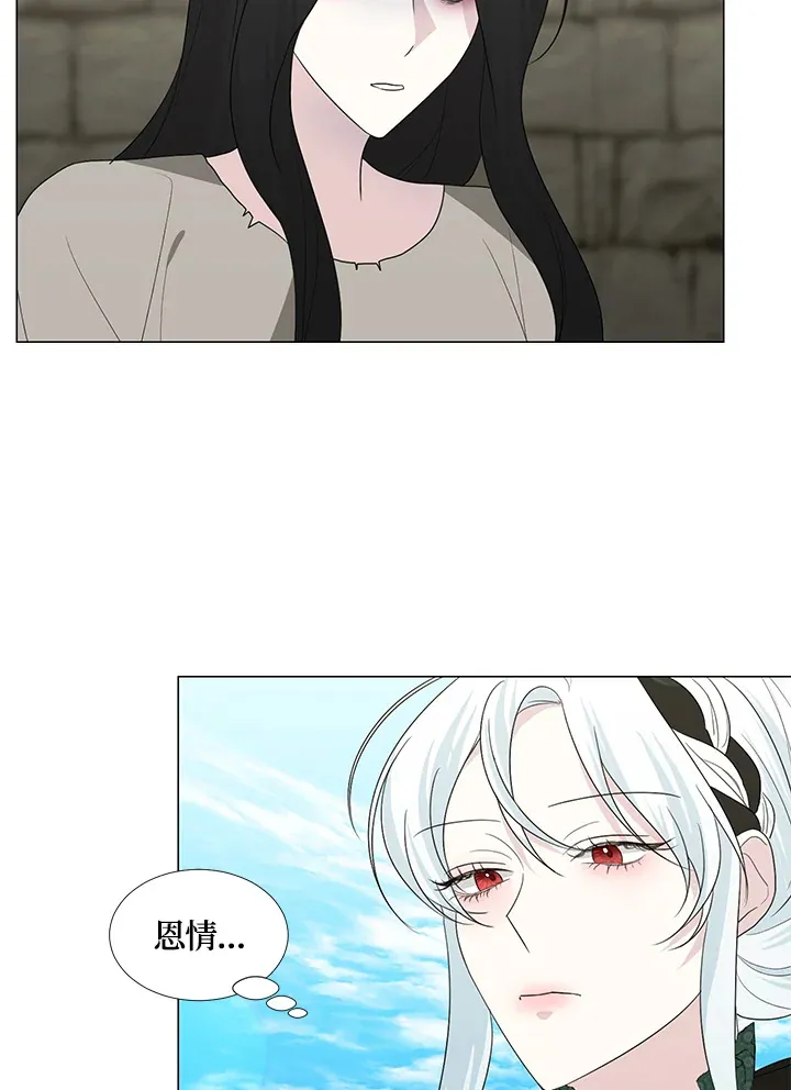 第20话5