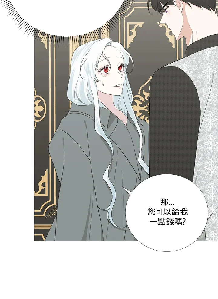 第14话7