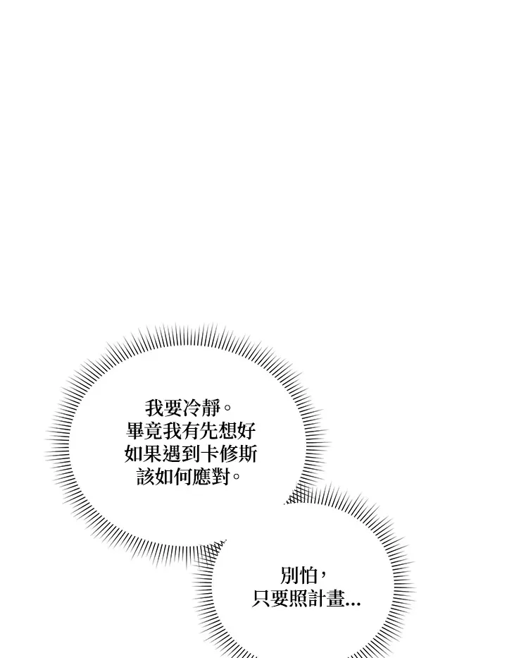 第22话23