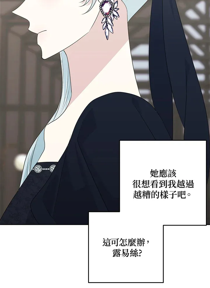 第42话26