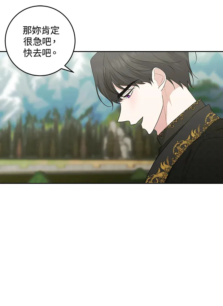 第47话59