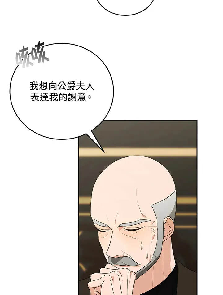 第52话5