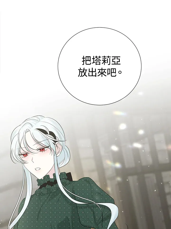 第19话85