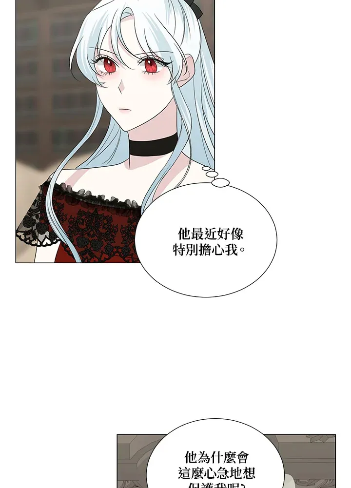 第21话32