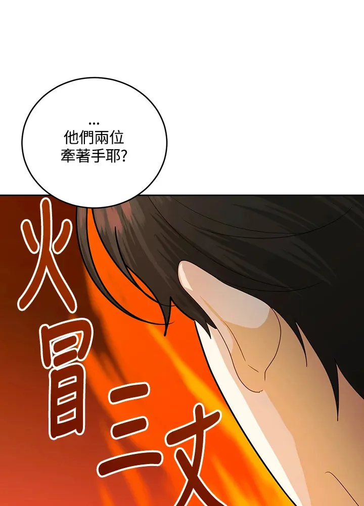 第53话33