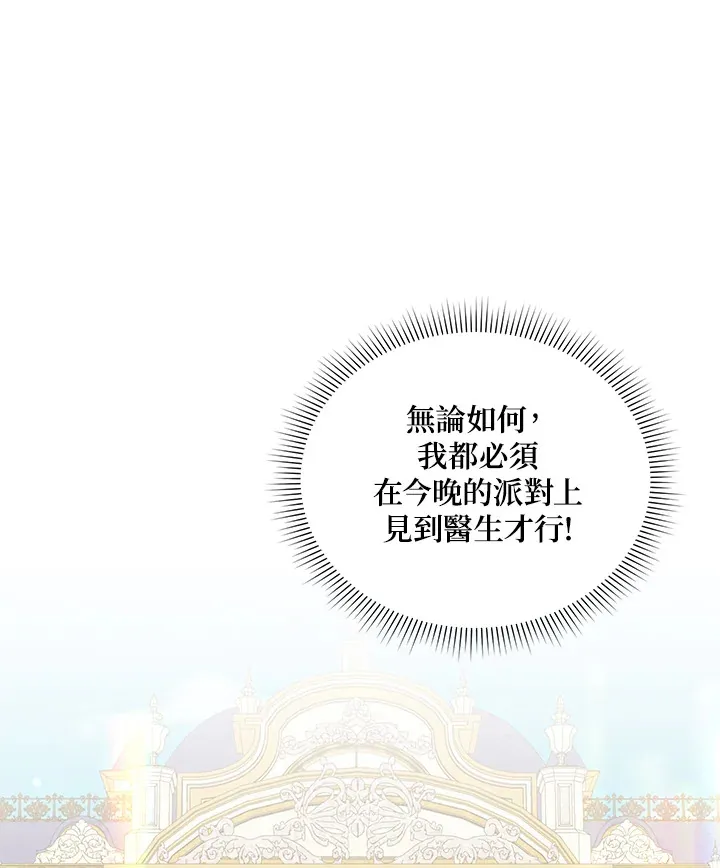 第21话83