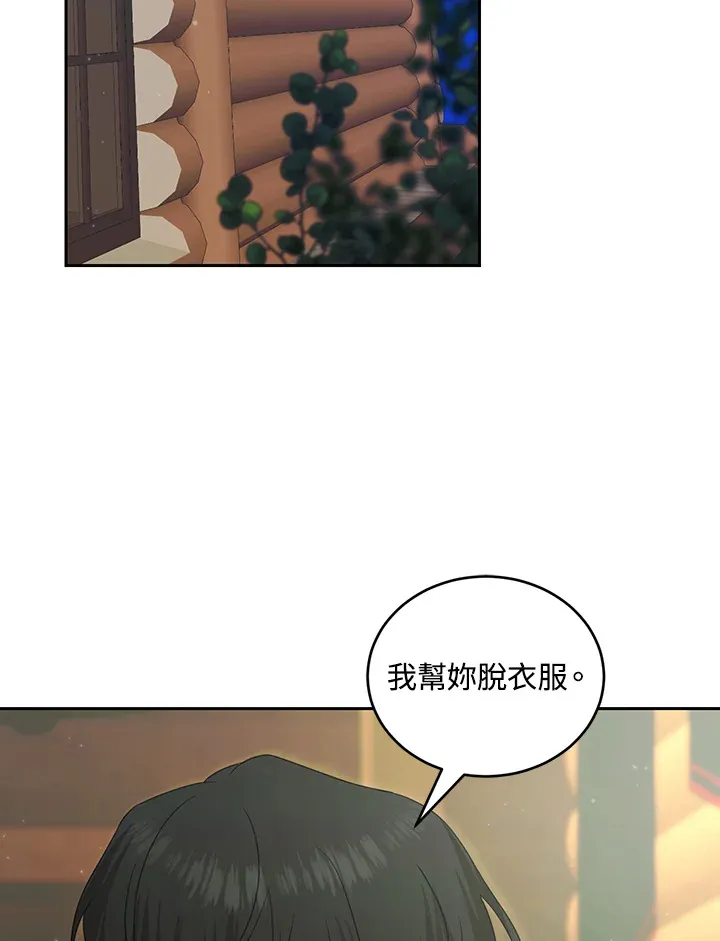 第51话2