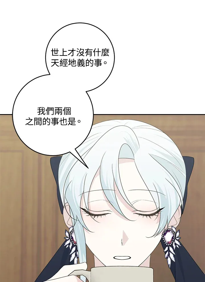 第42话69