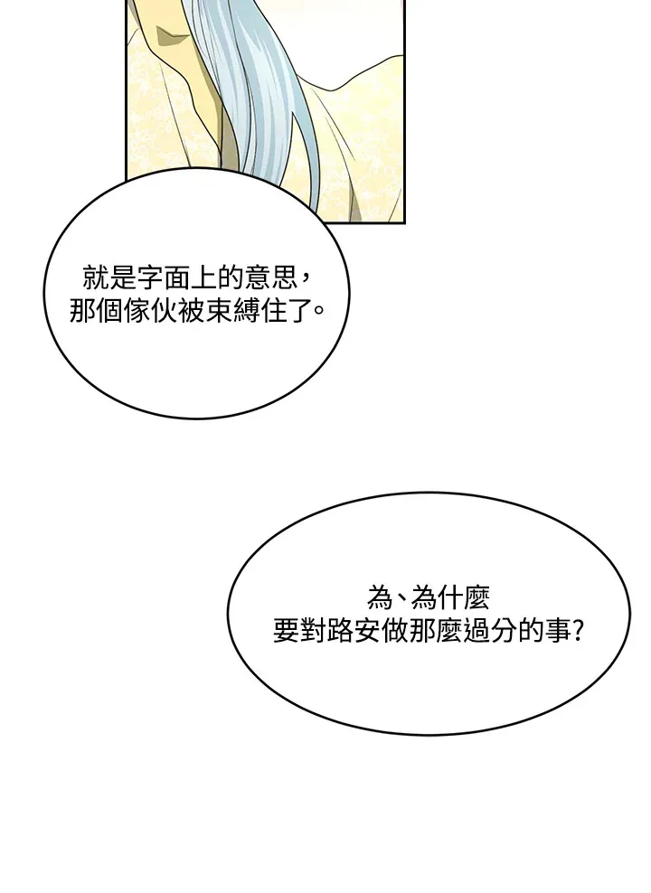 第52话68