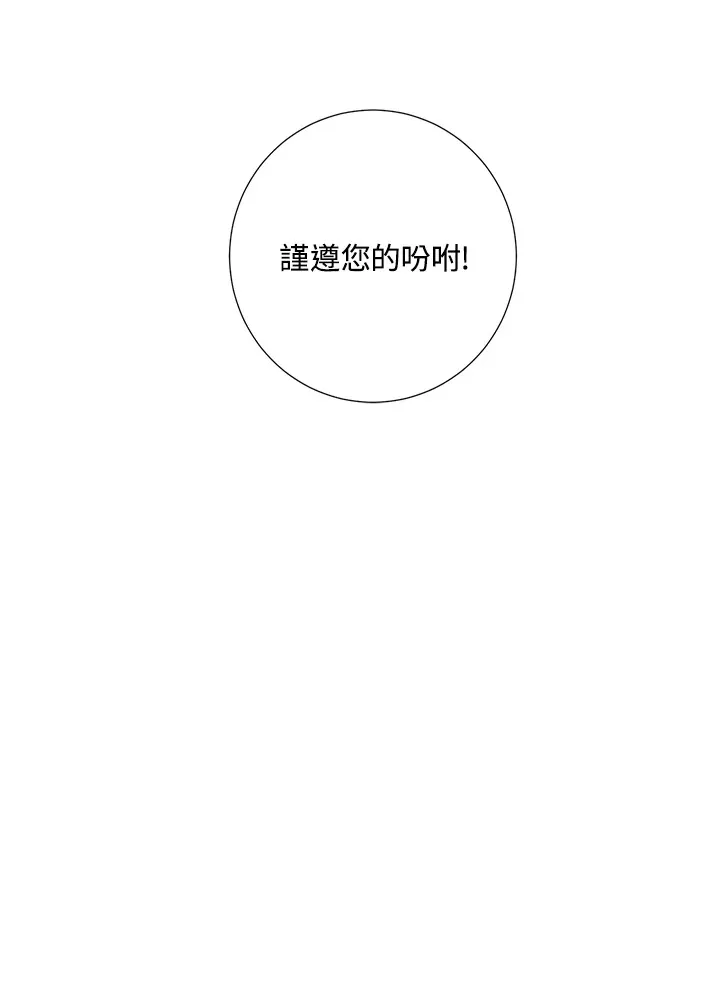 第37话57
