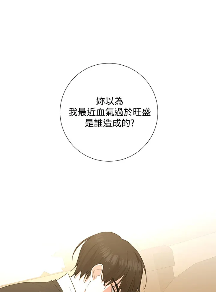 第40话62
