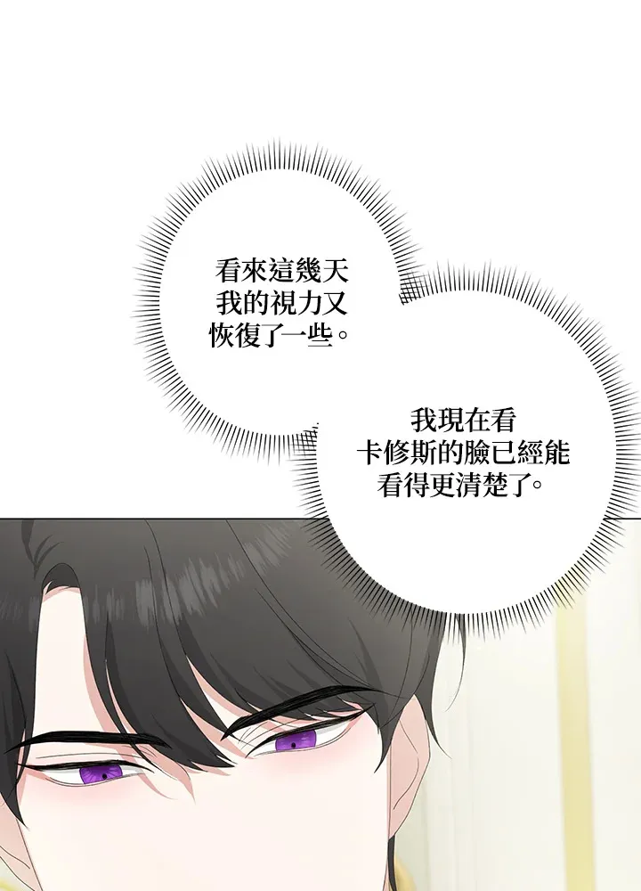 第4话39