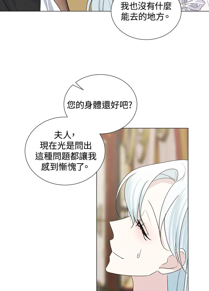 第33话56