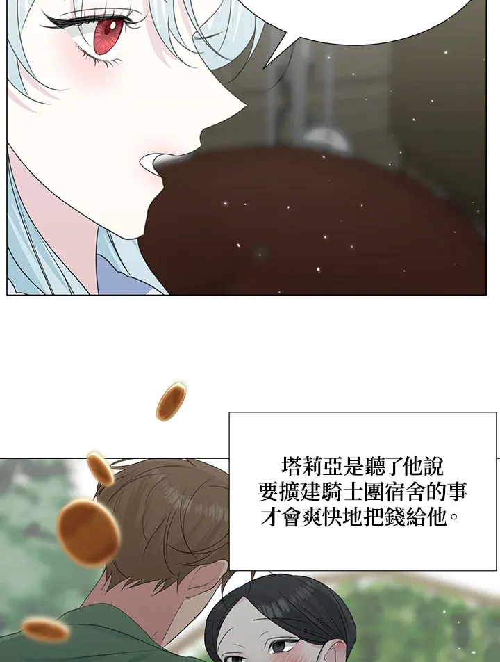 第30话55