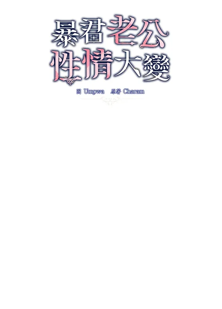 第1话13