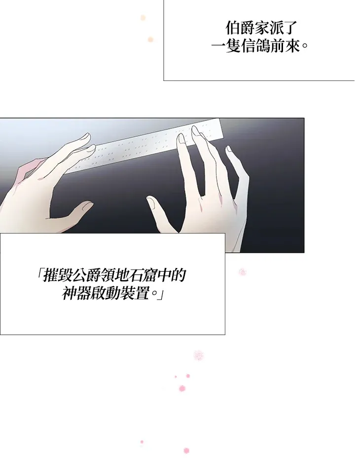 第1话19