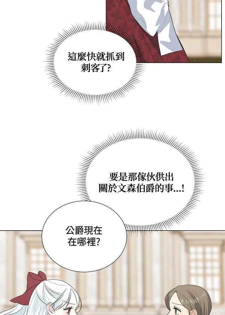 第38话11