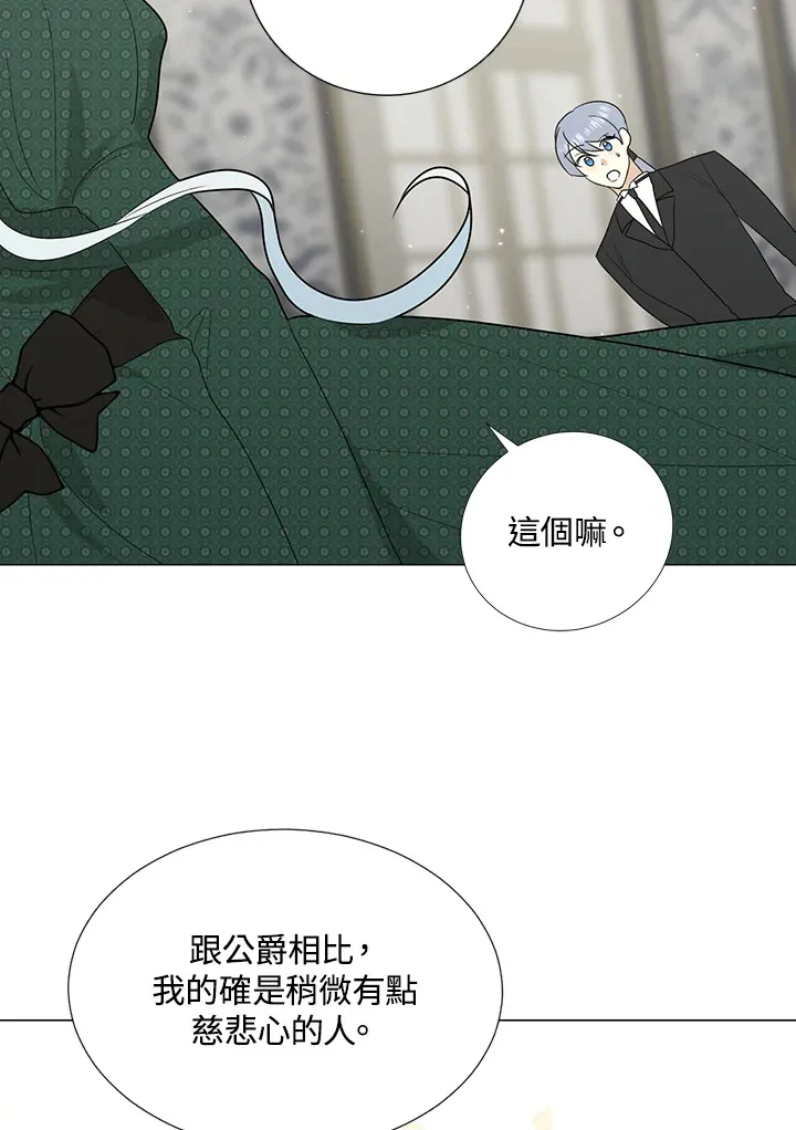 第19话36