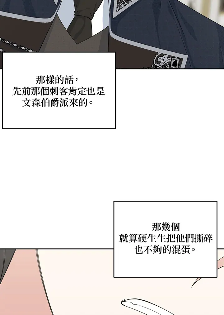 第45话59
