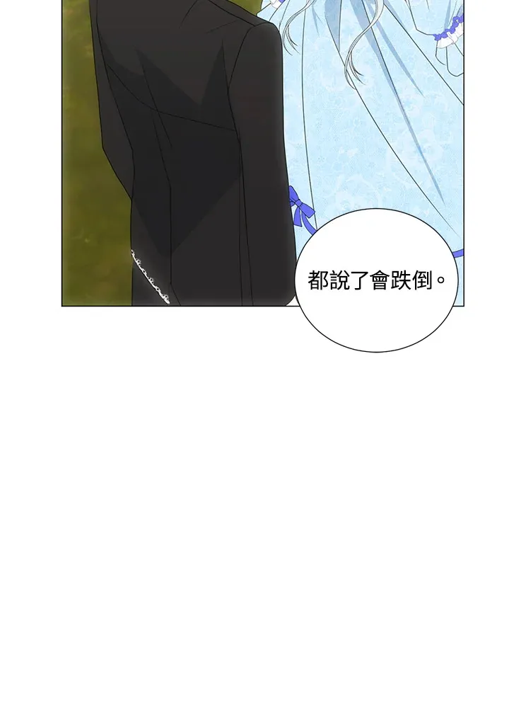 第35话84