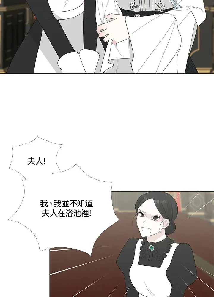 第14话44