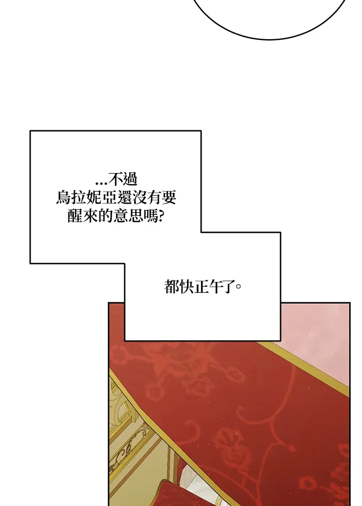 第53话86