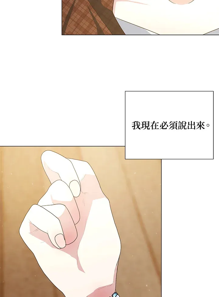 第40话9