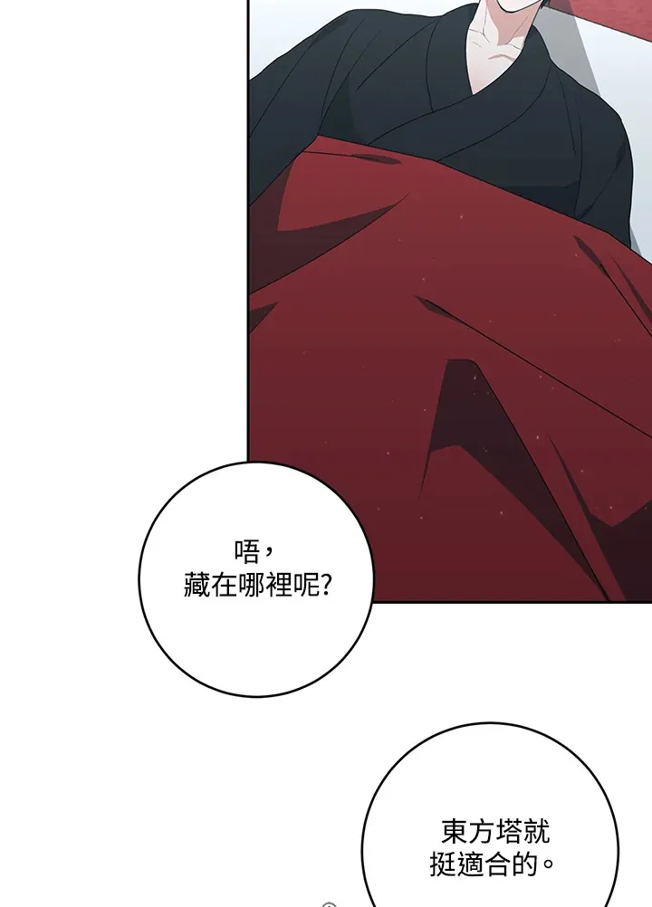 第49话26
