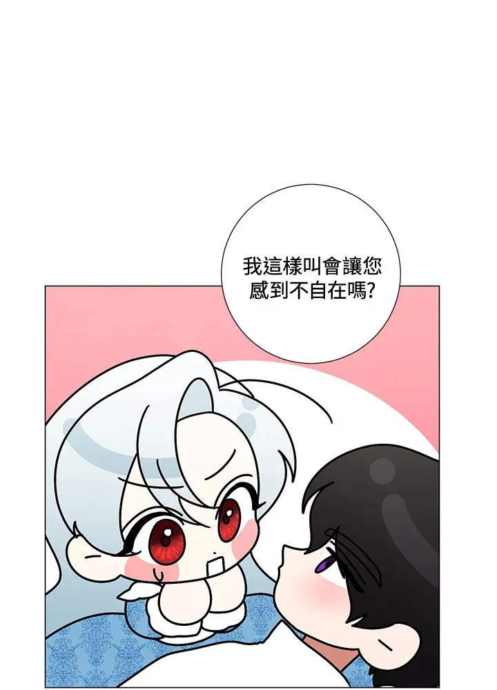 第40话87