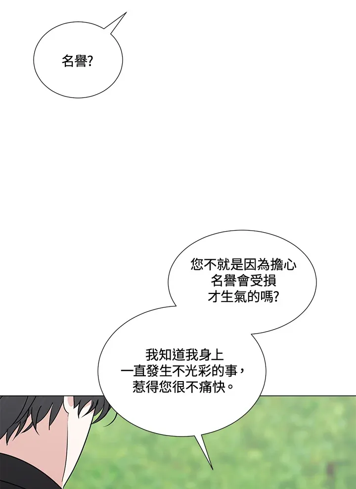 第25话48