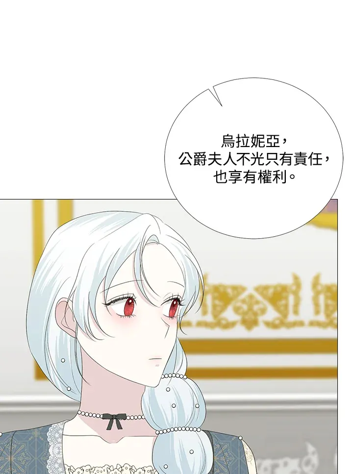 第16话38