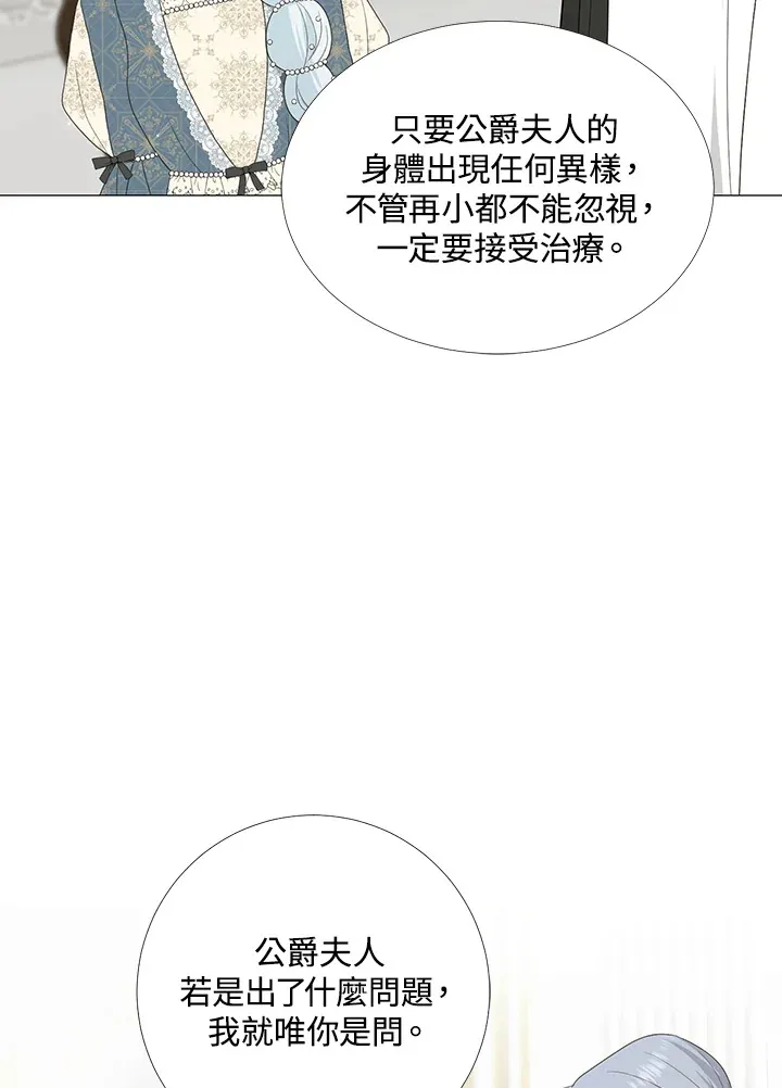 第17话5