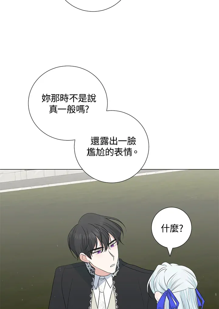 第36话28