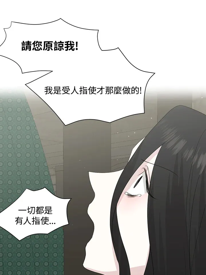 第19话76